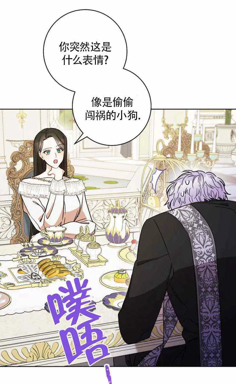 第19话 第44页