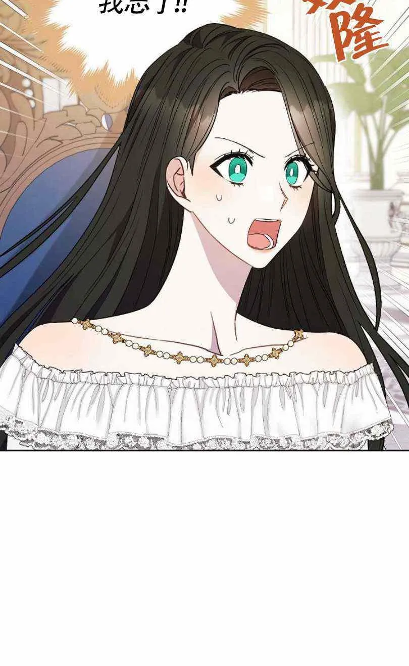 第19话 第48页