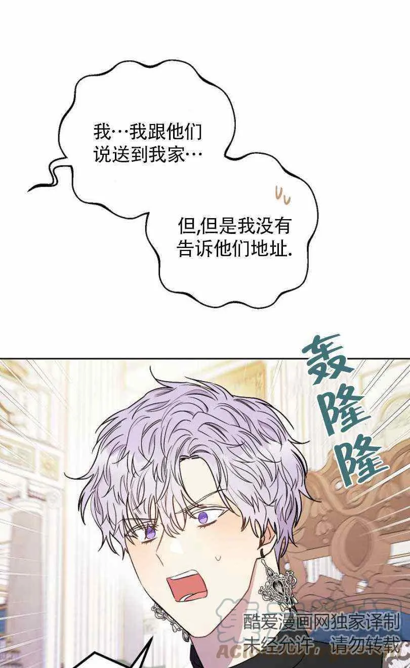 第19话 第49页