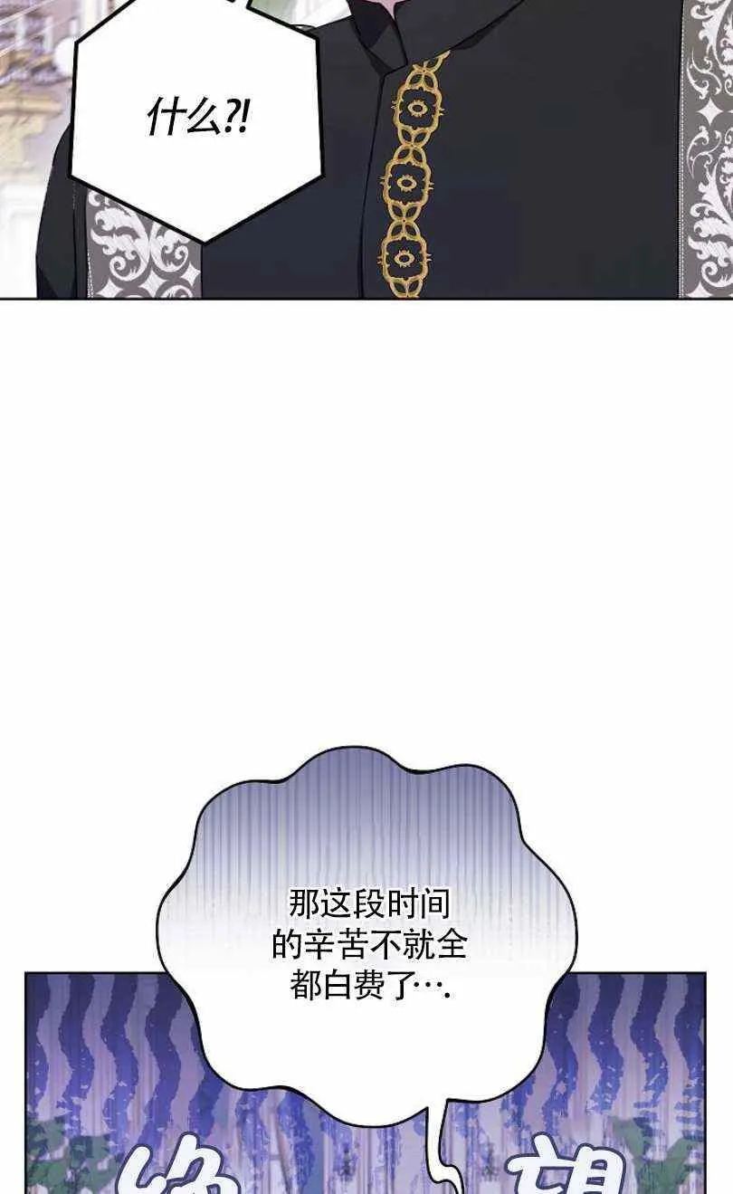 第19话 第50页