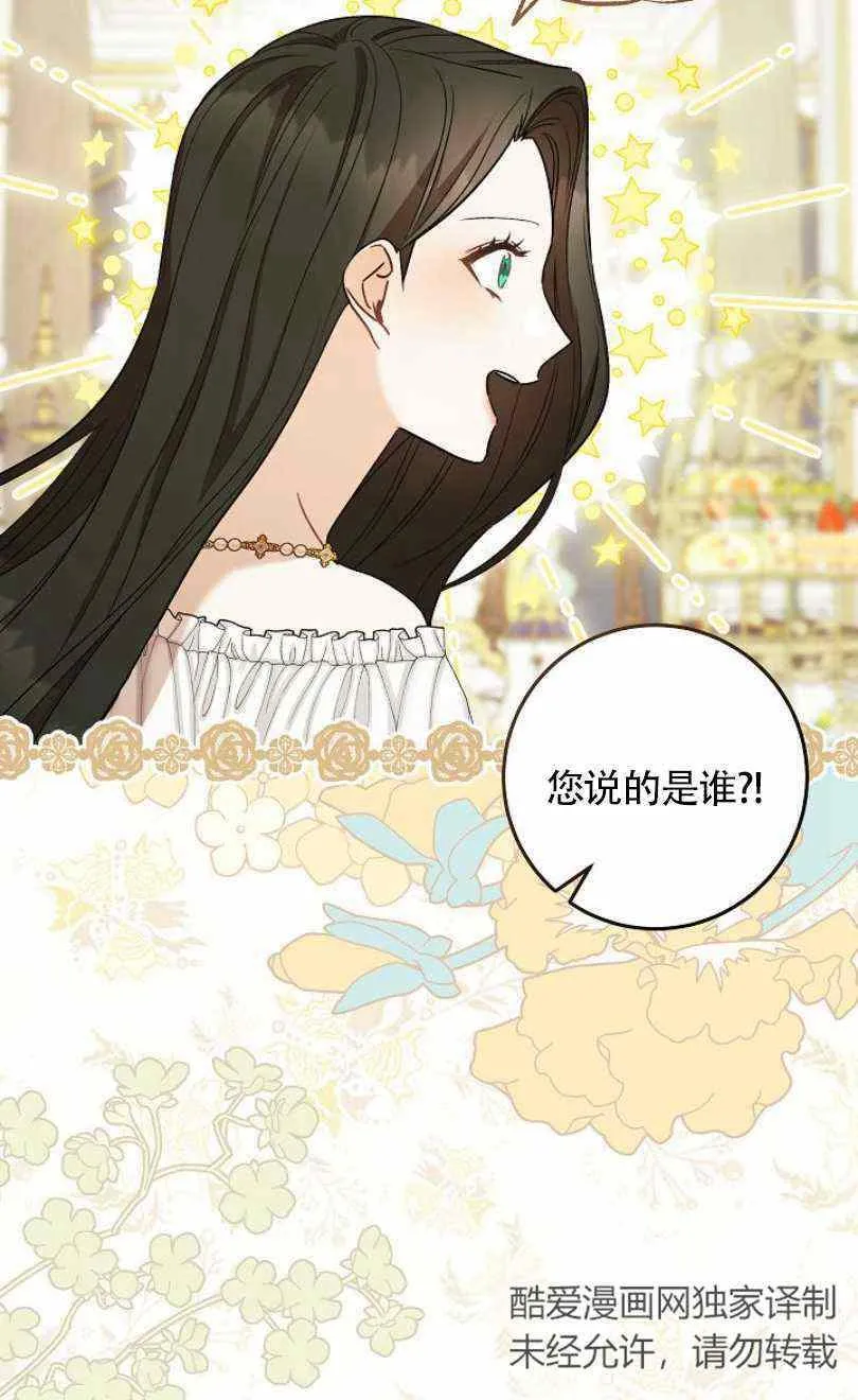 第19话 第55页