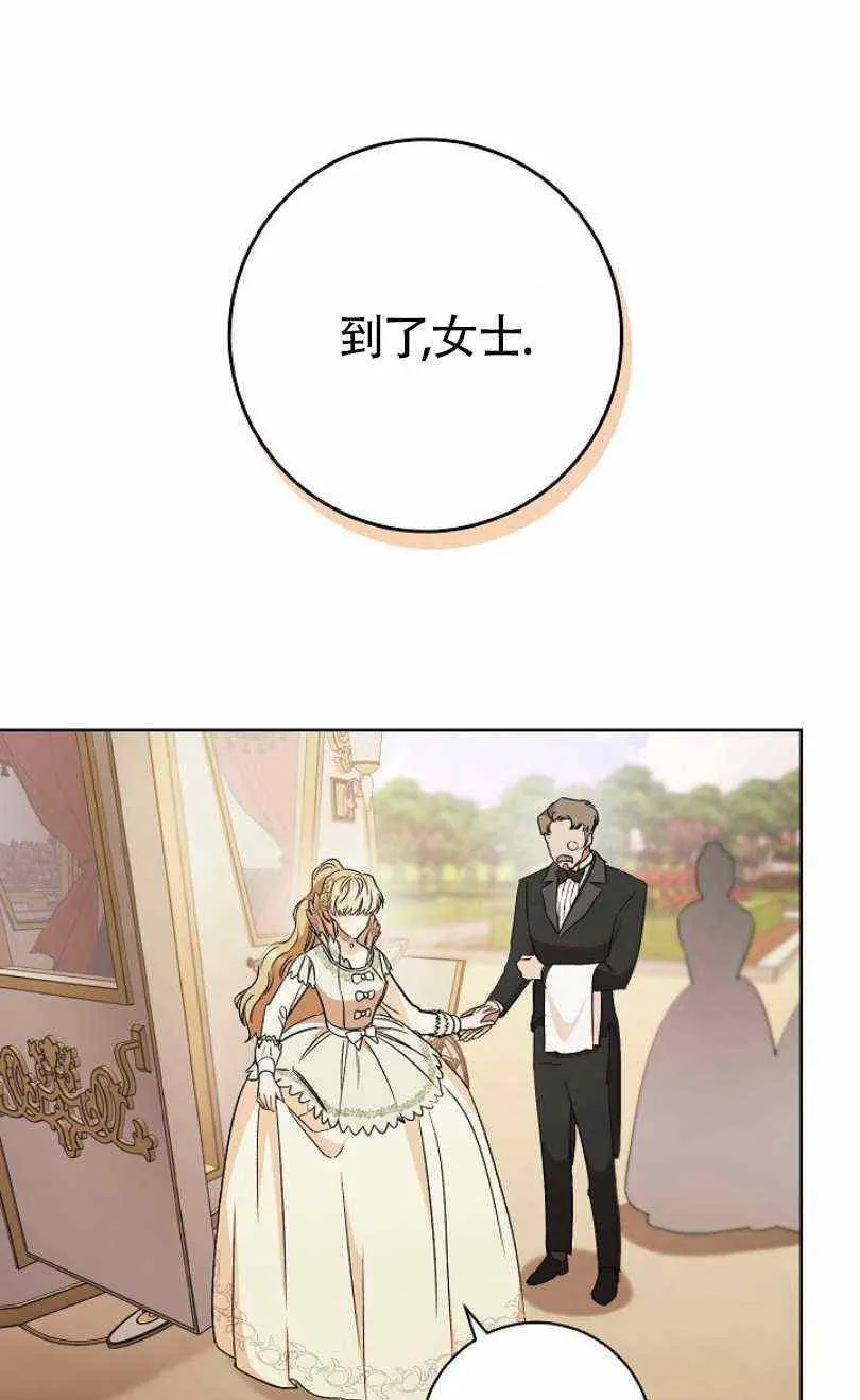 第19话 第58页