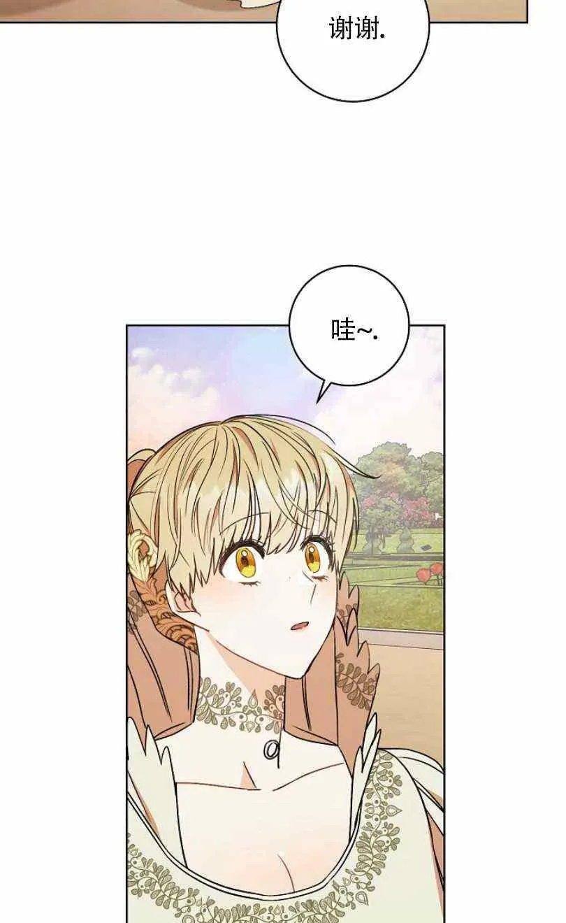 第19话 第59页