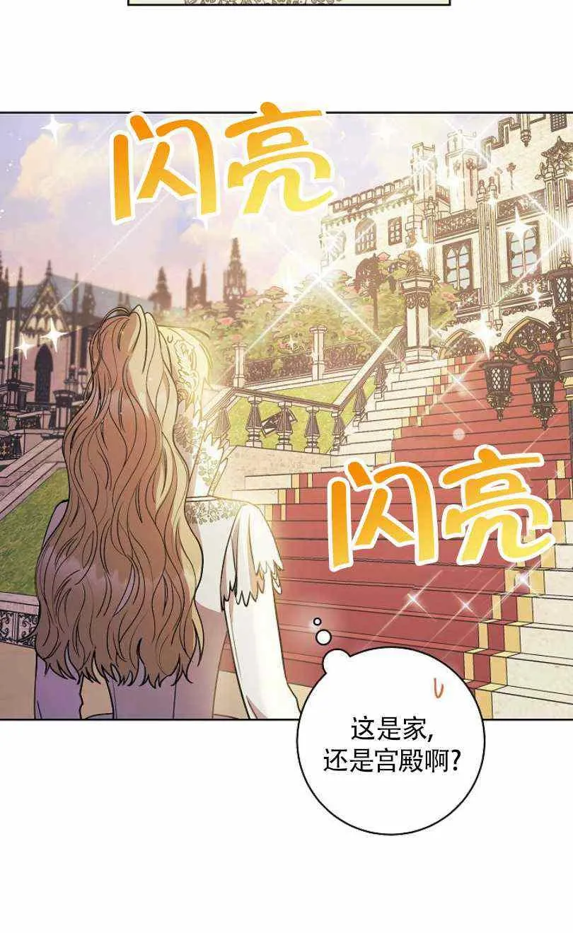 第19话 第60页