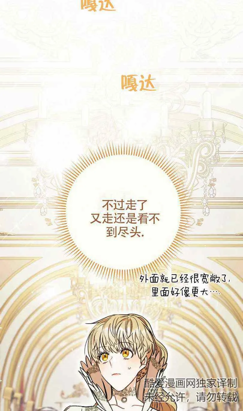 第19话 第63页