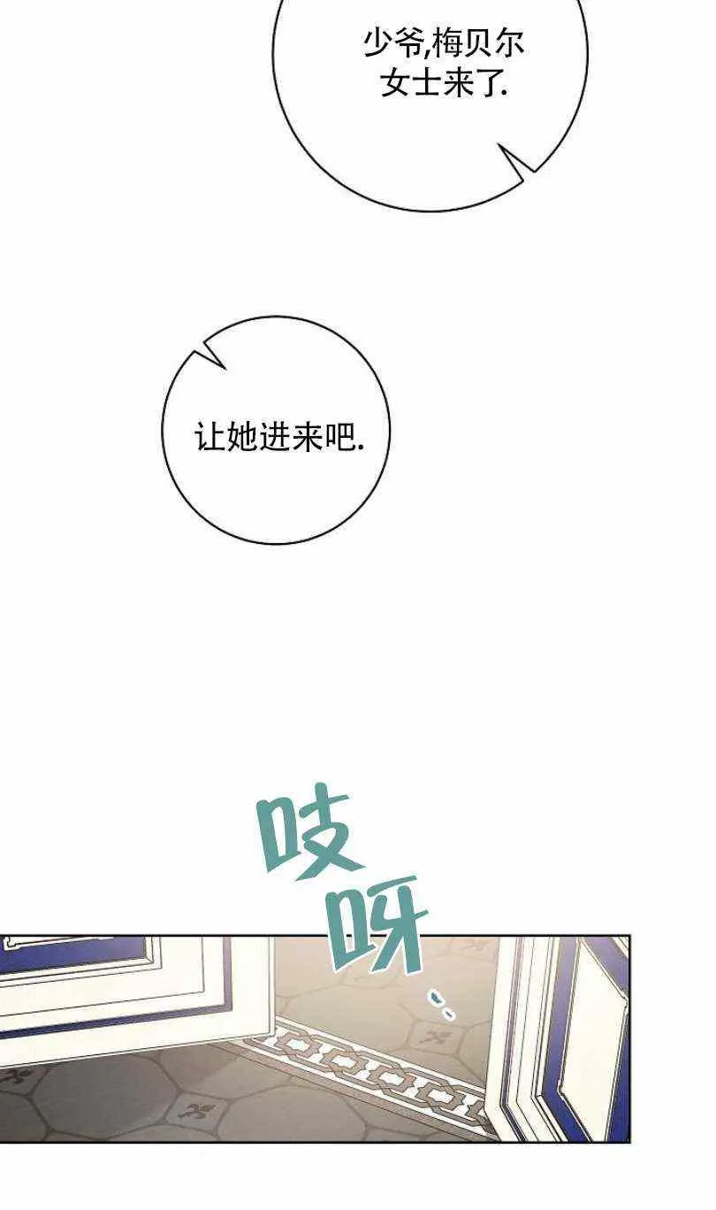 第19话 第66页