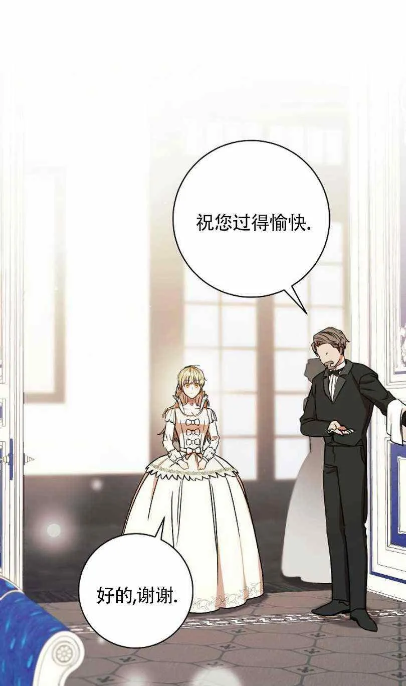 第19话 第67页