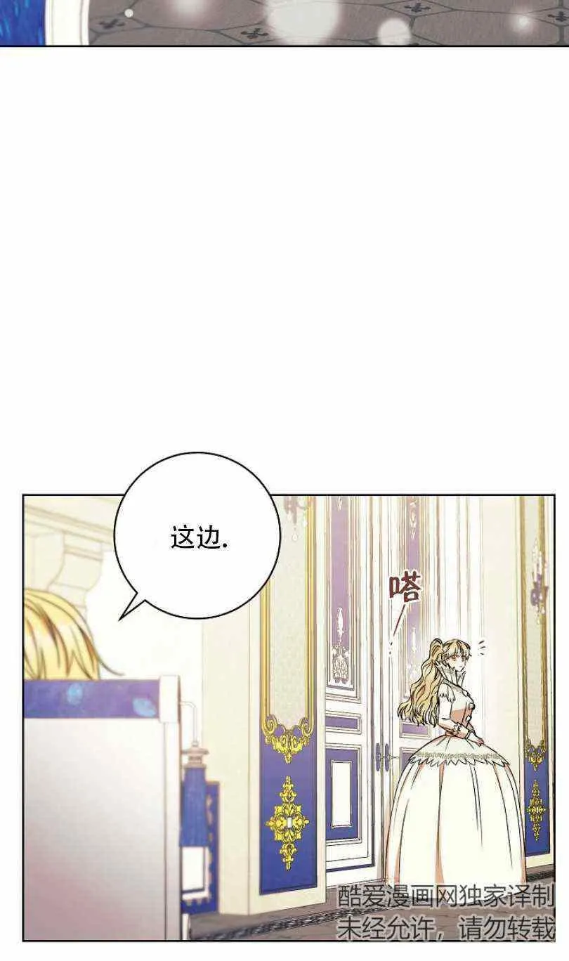 第19话 第68页
