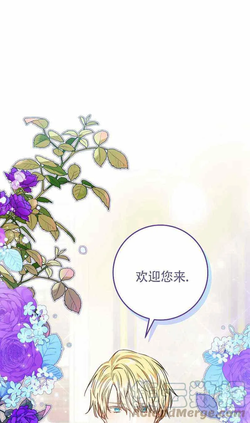 第19话 第69页