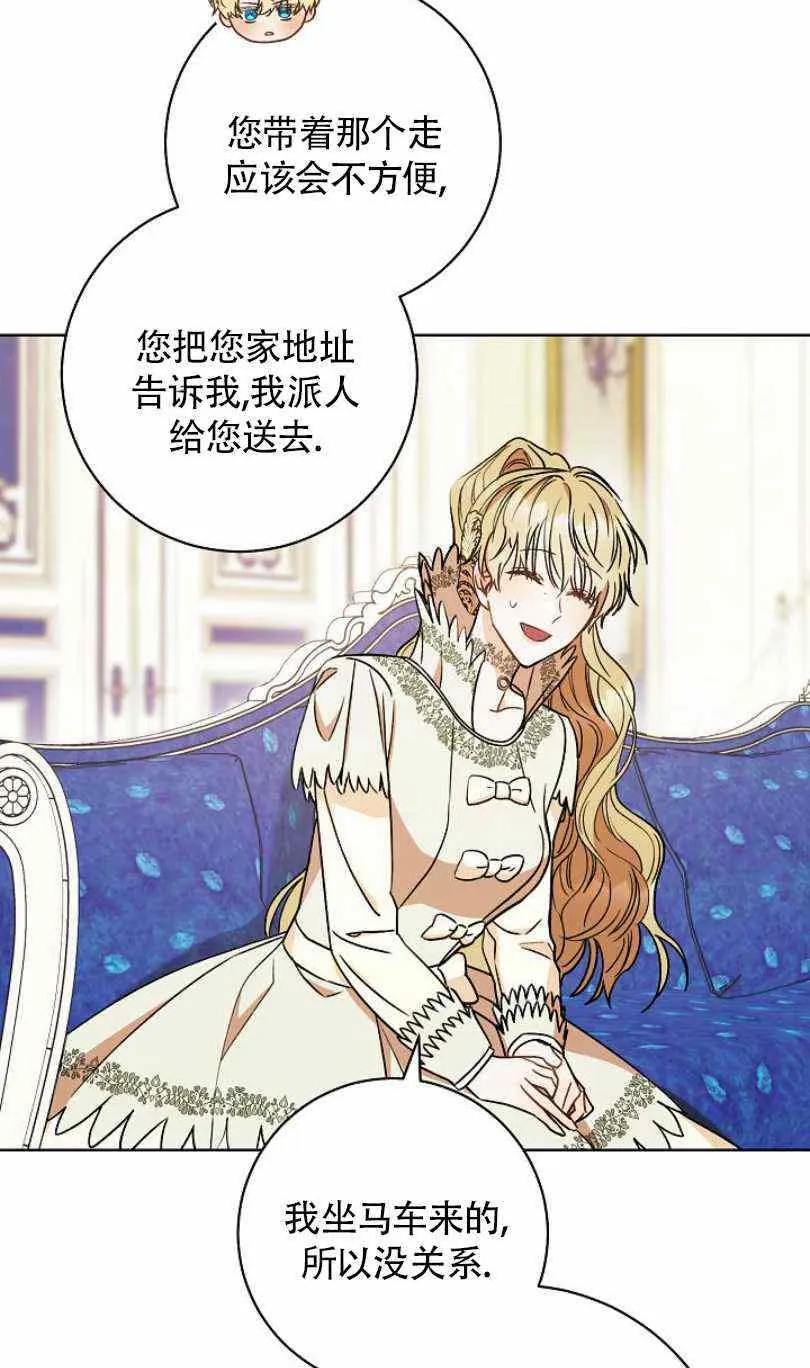 第19话 第78页