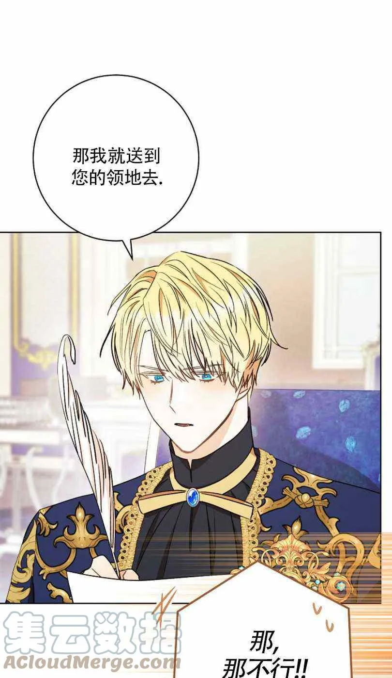 第19话 第81页