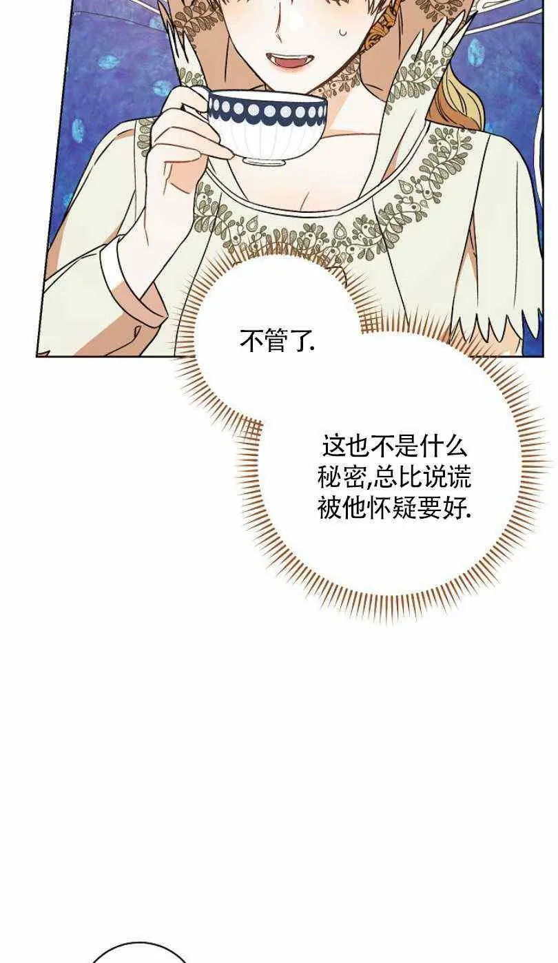 第19话 第86页