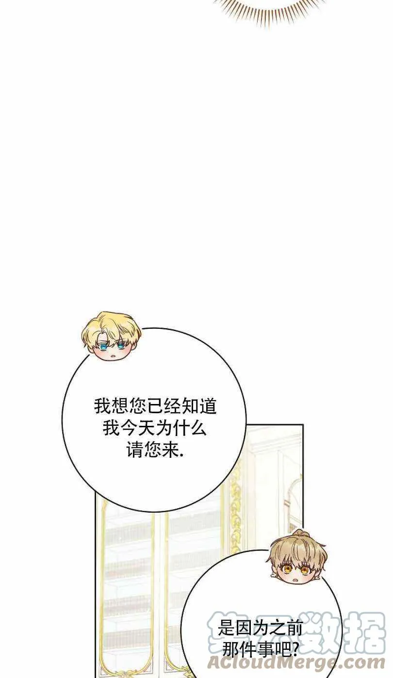 第19话 第89页