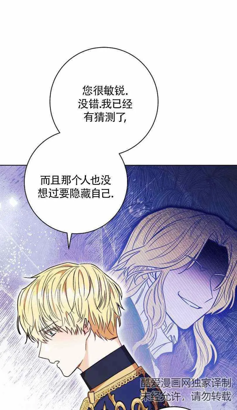 第19话 第92页