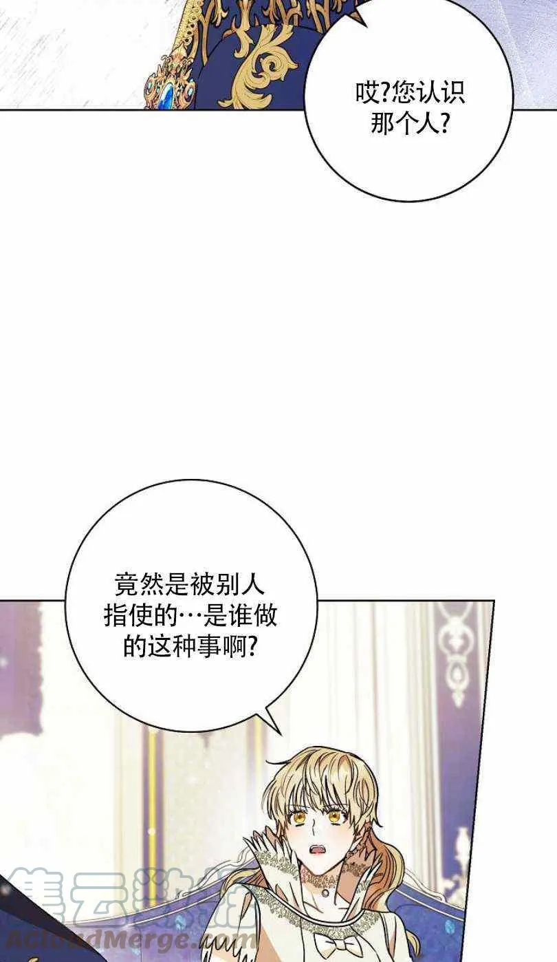 第19话 第93页