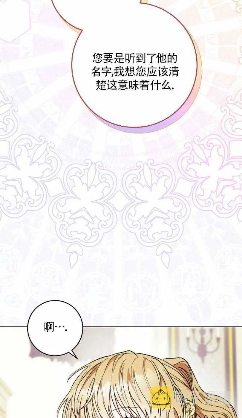 第19话 第95页