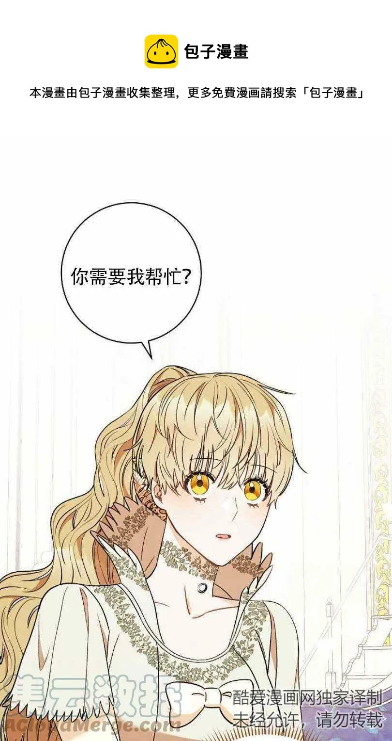 第20话 第1页