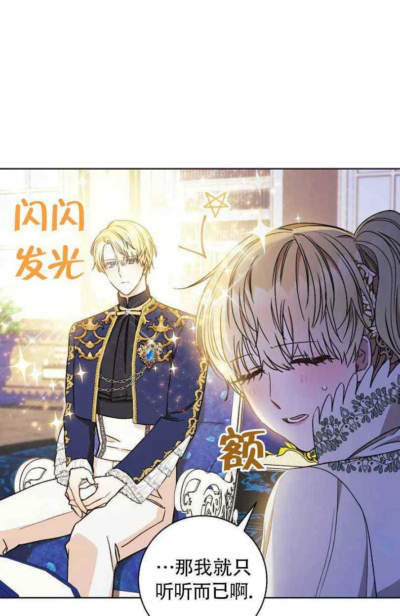 第20话 第4页