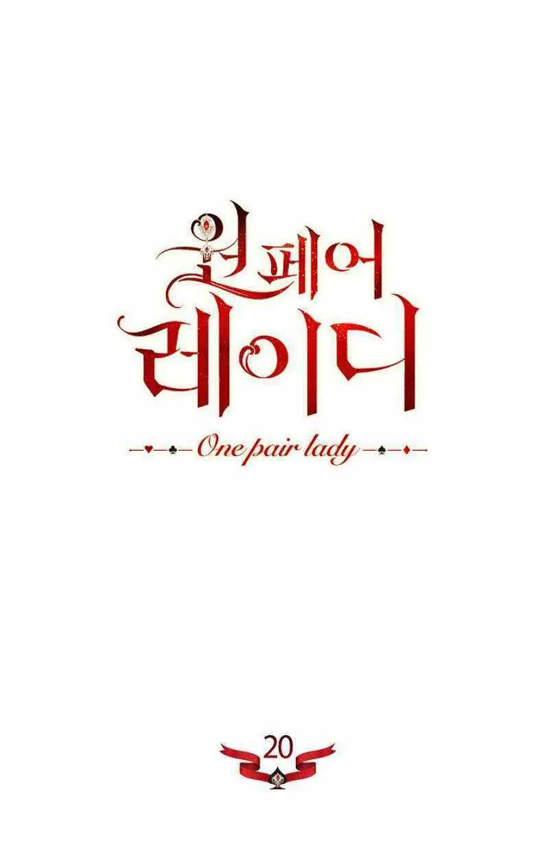 第20话 第8页