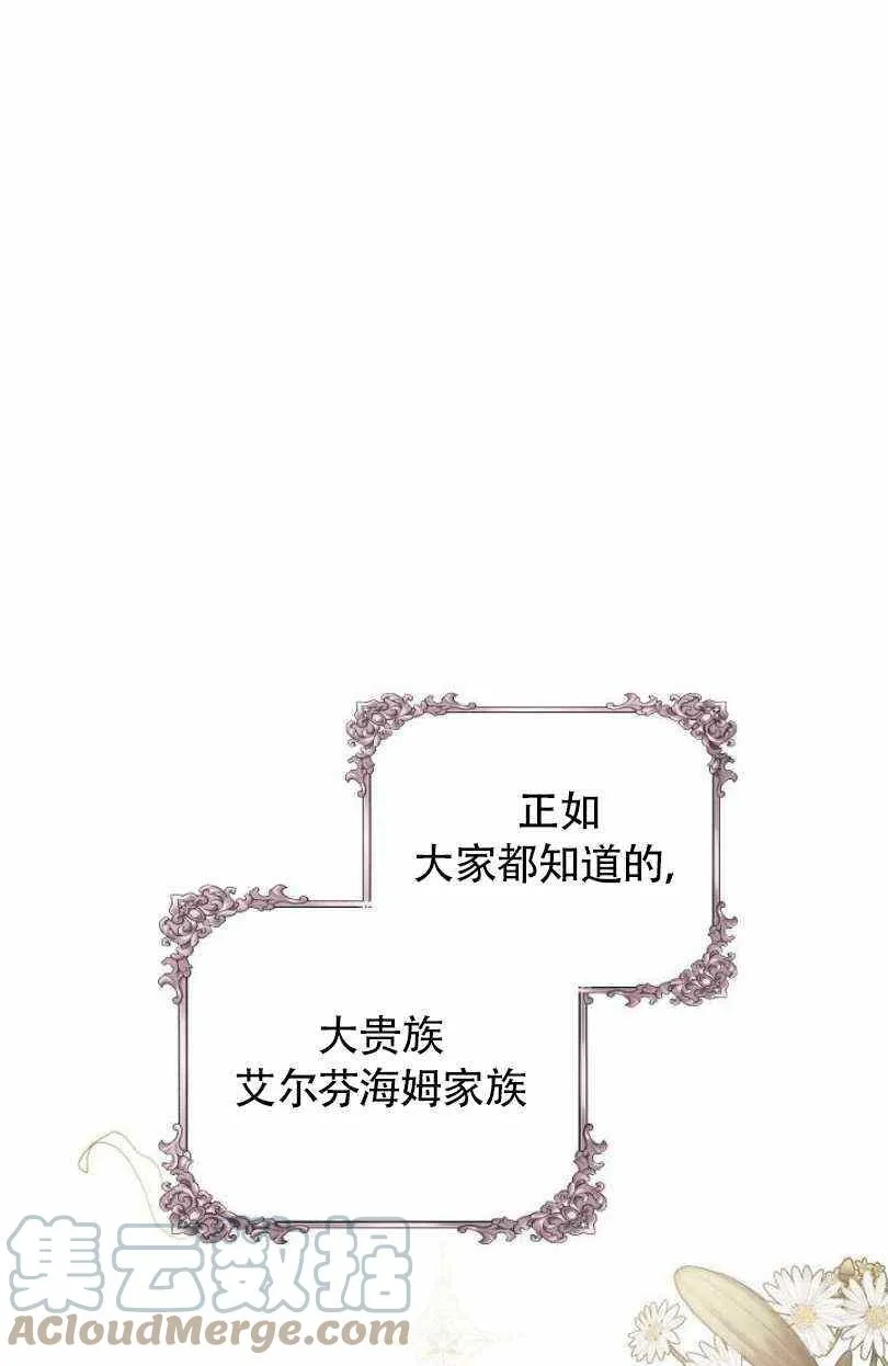 第20话 第9页