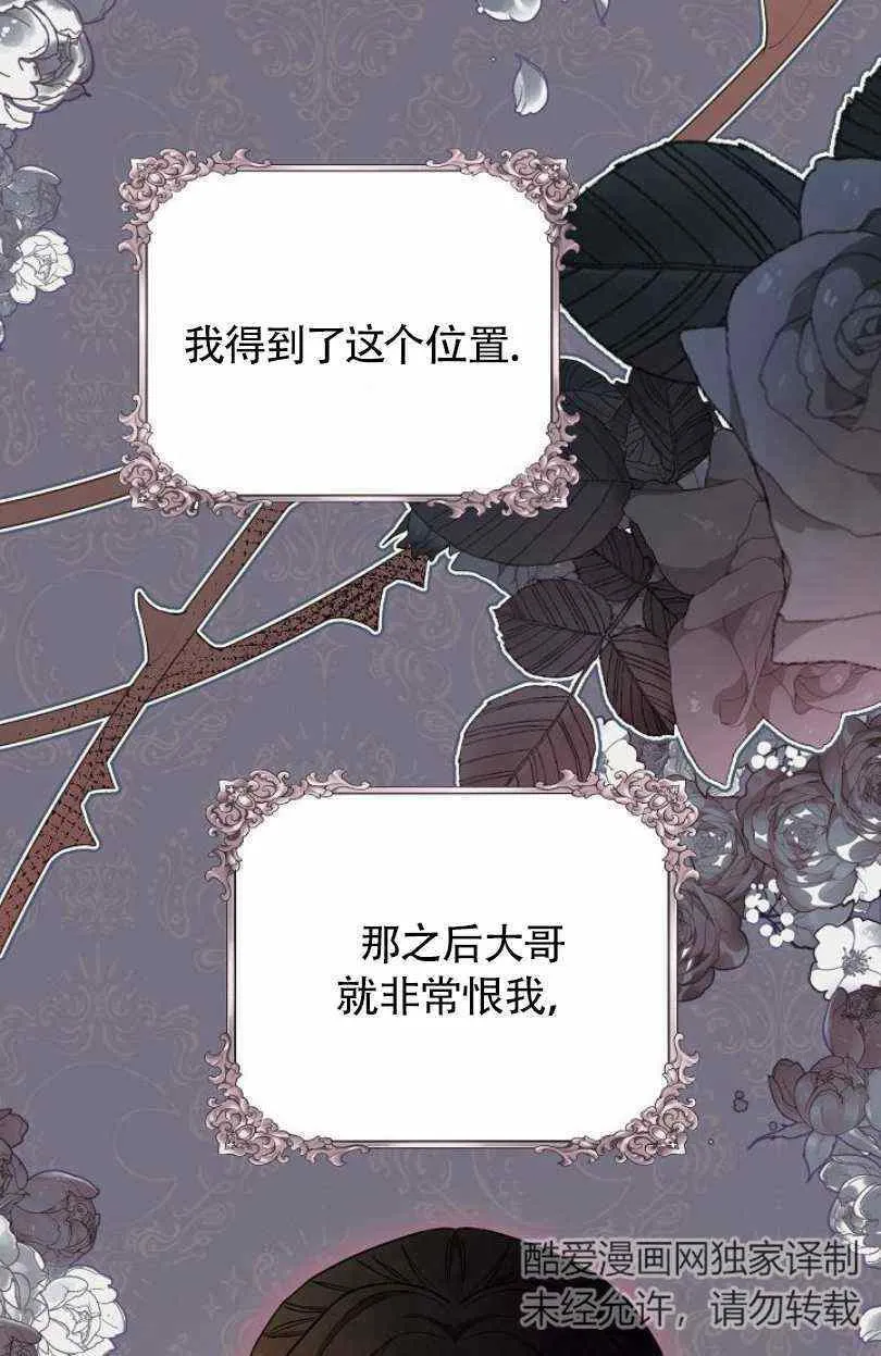 第20话 第14页