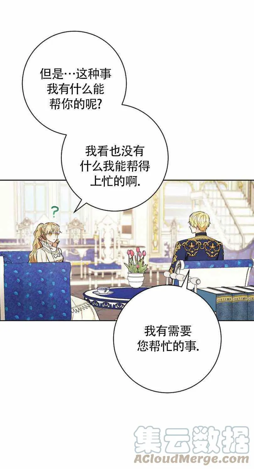 第20话 第21页