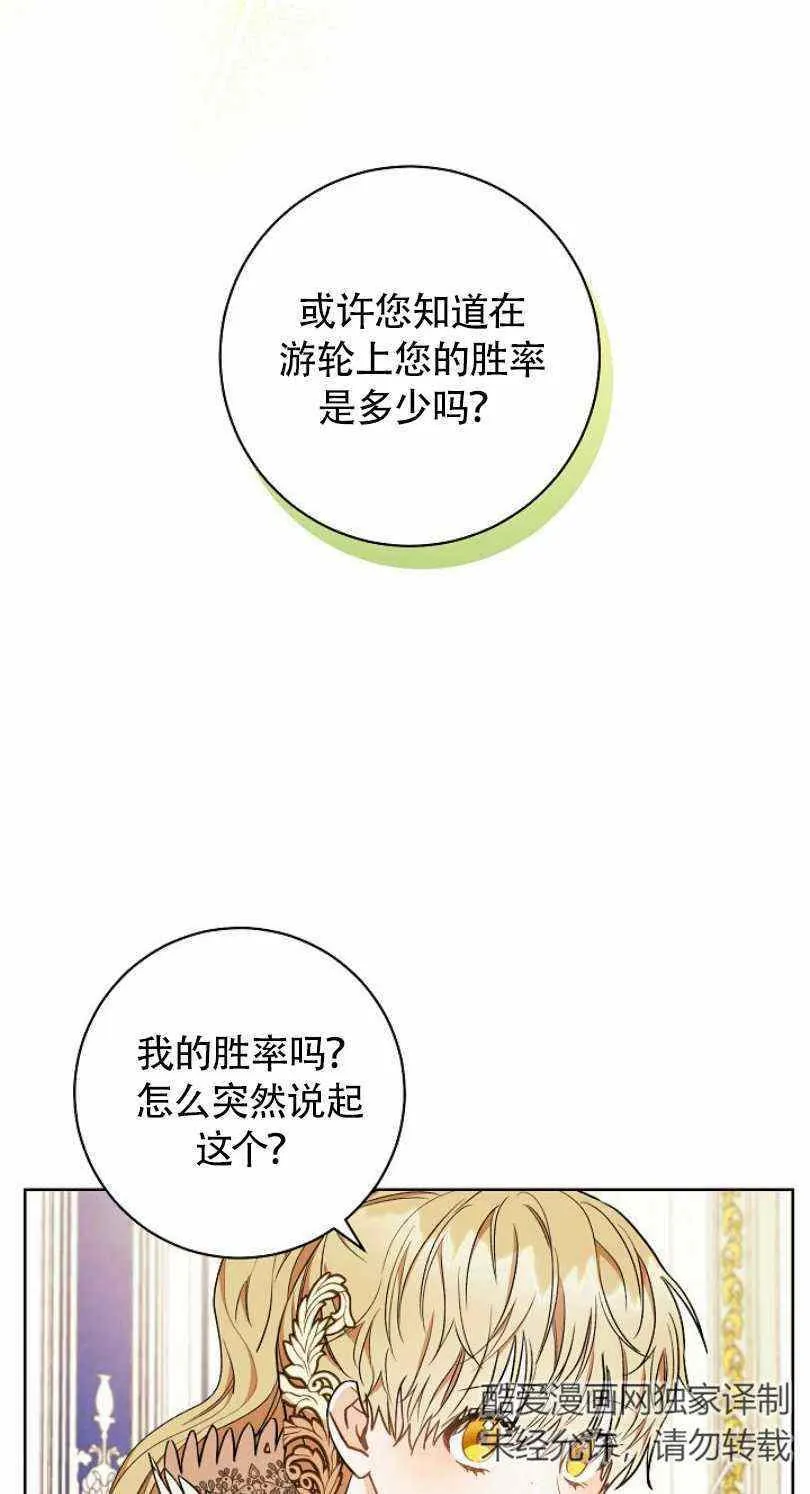 第20话 第24页
