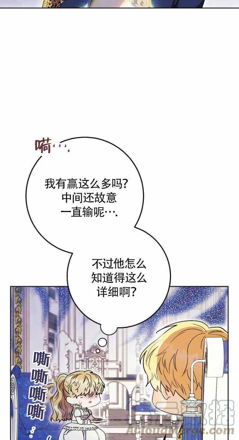 第20话 第29页