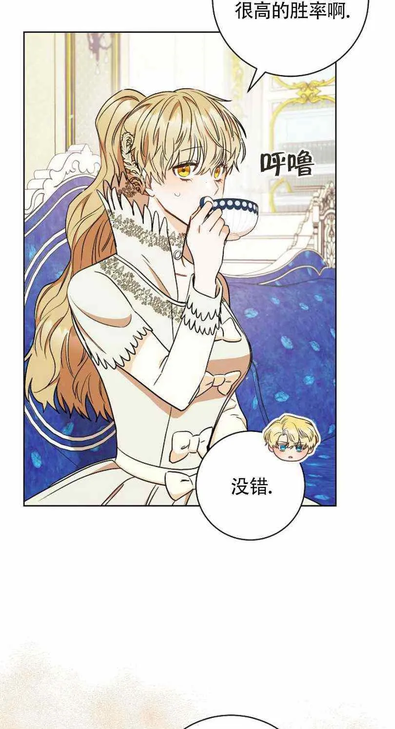 第20话 第31页