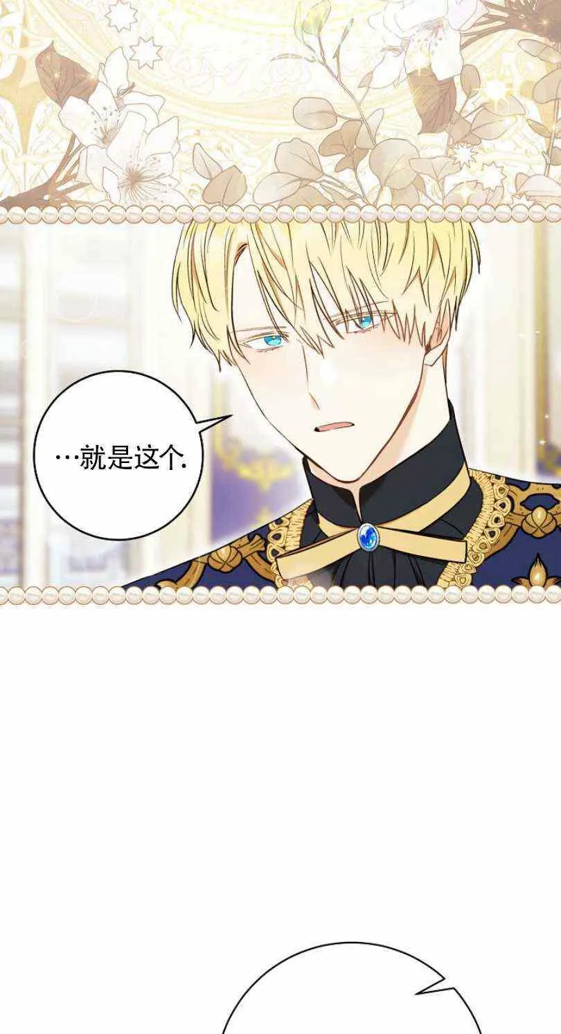 第20话 第34页