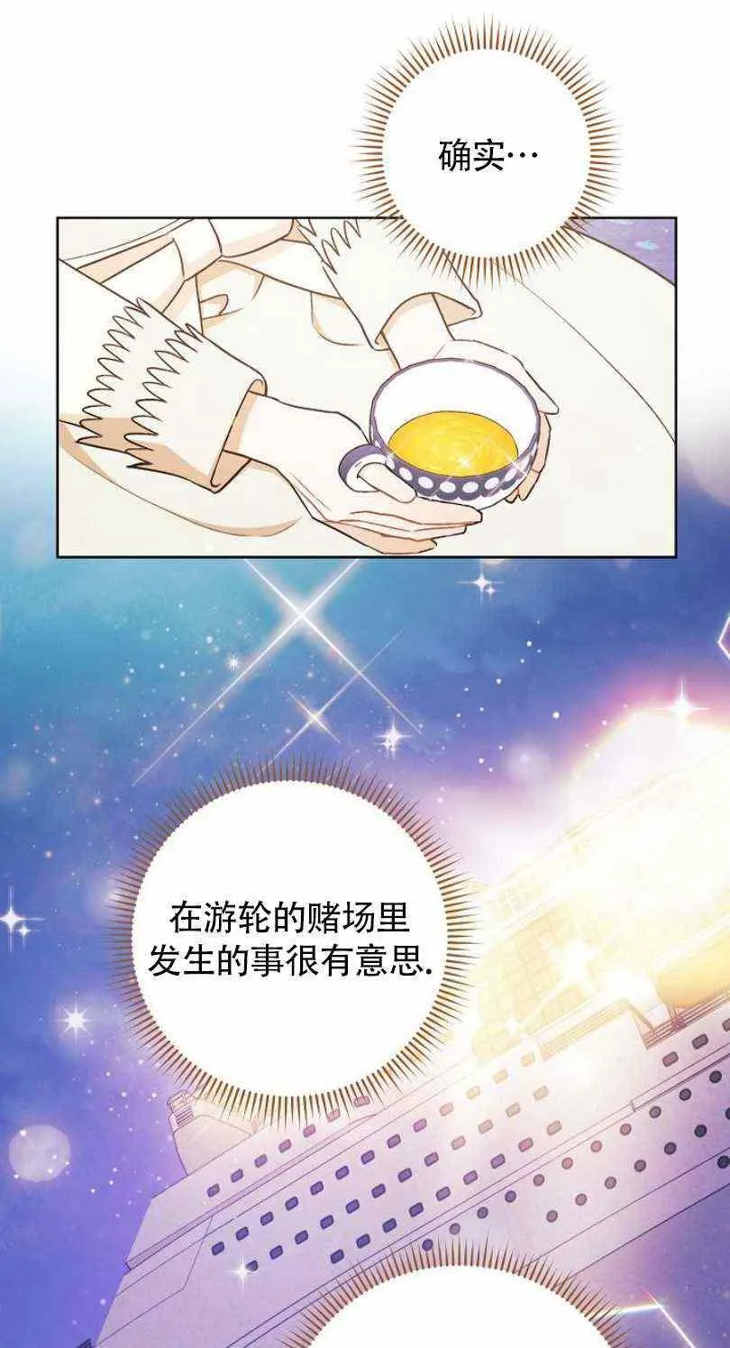 第20话 第36页