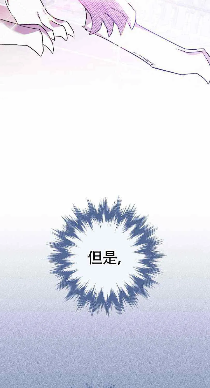 第20话 第38页