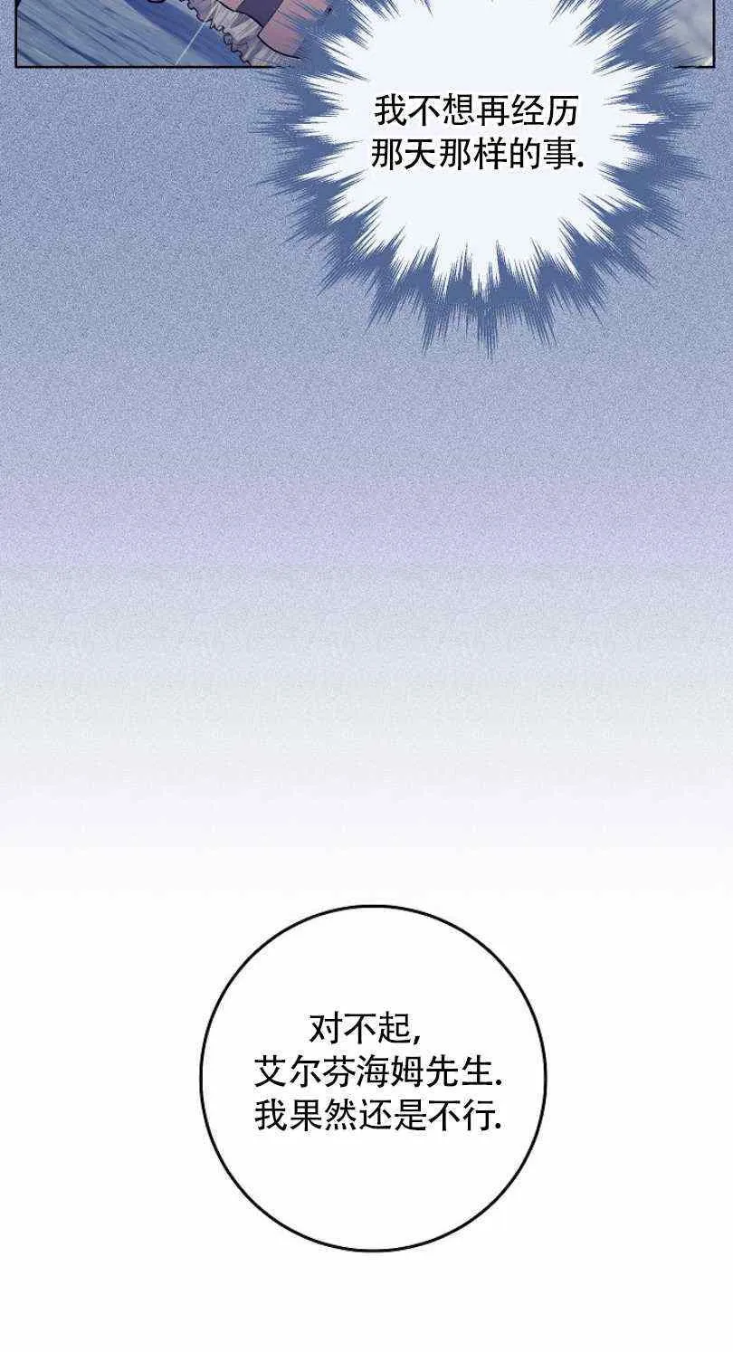 第20话 第40页