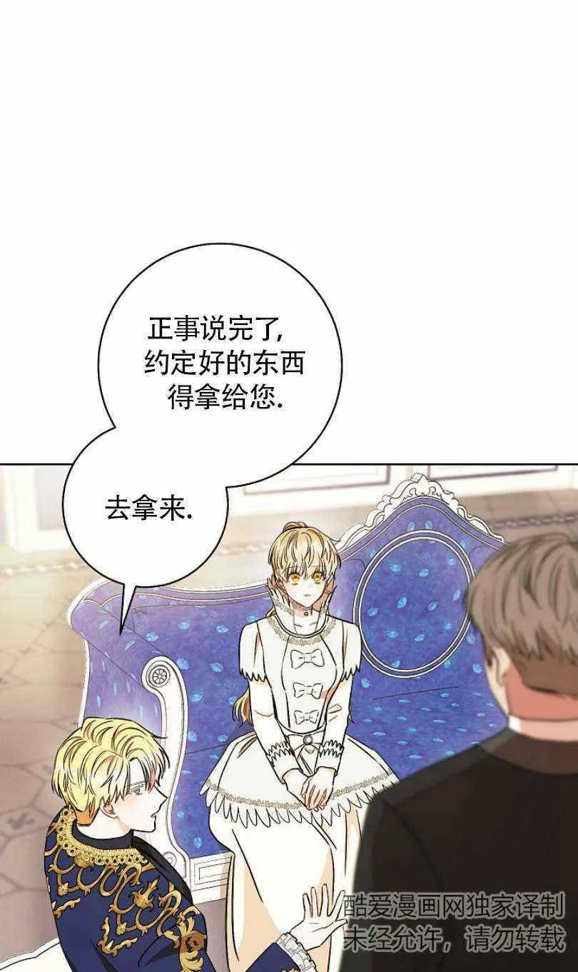 第20话 第44页