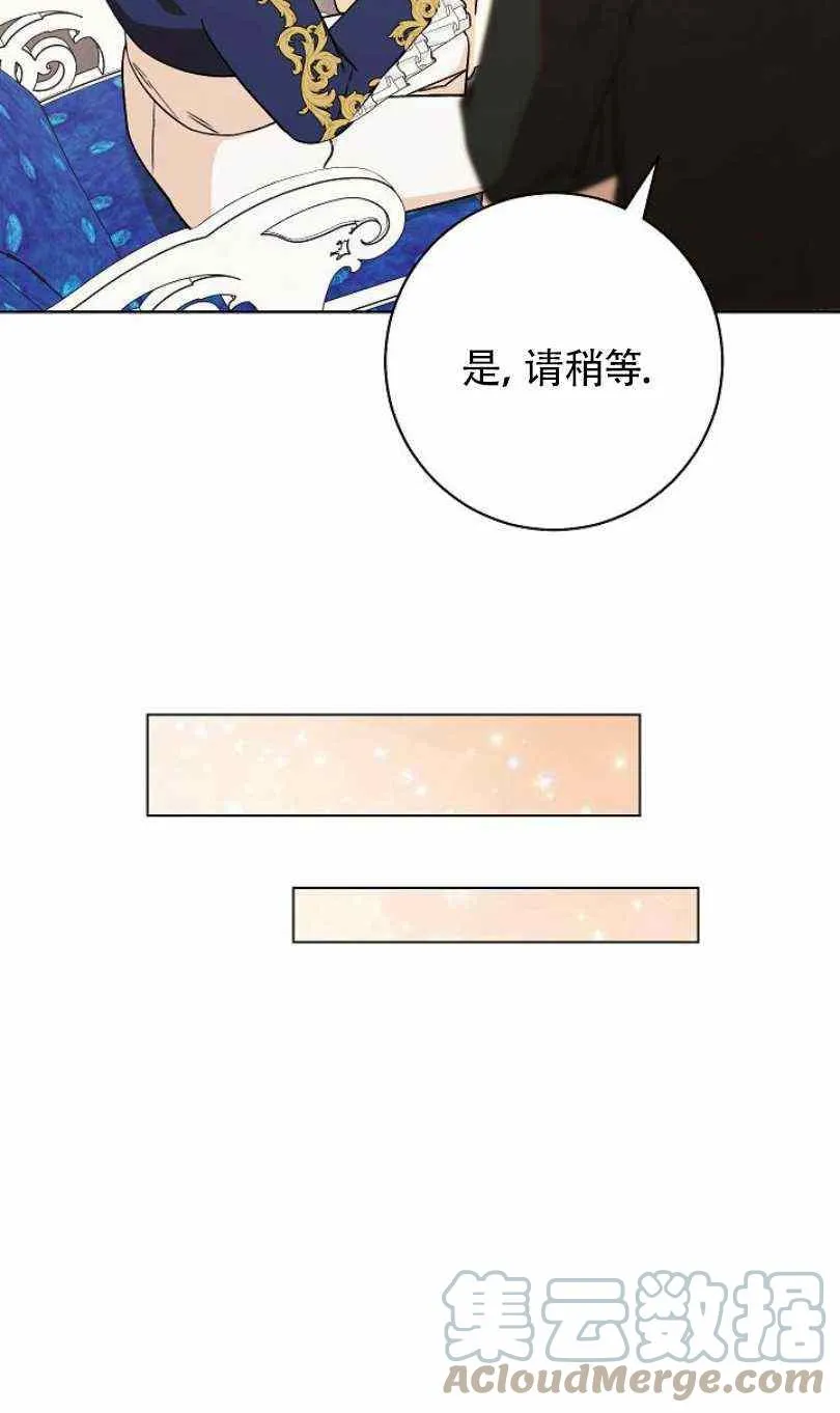 第20话 第45页