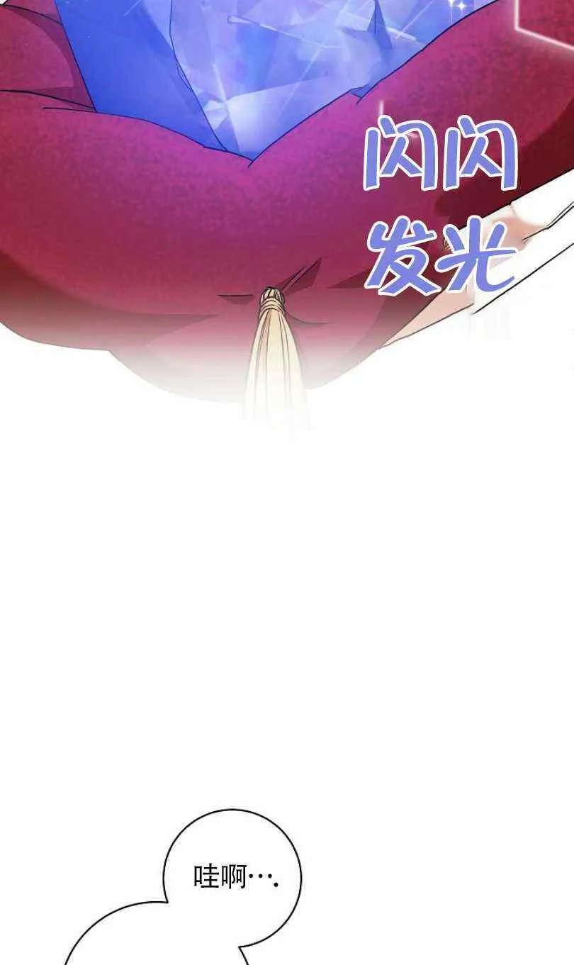 第20话 第48页