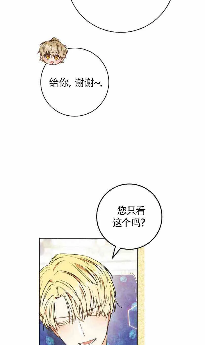 第20话 第50页