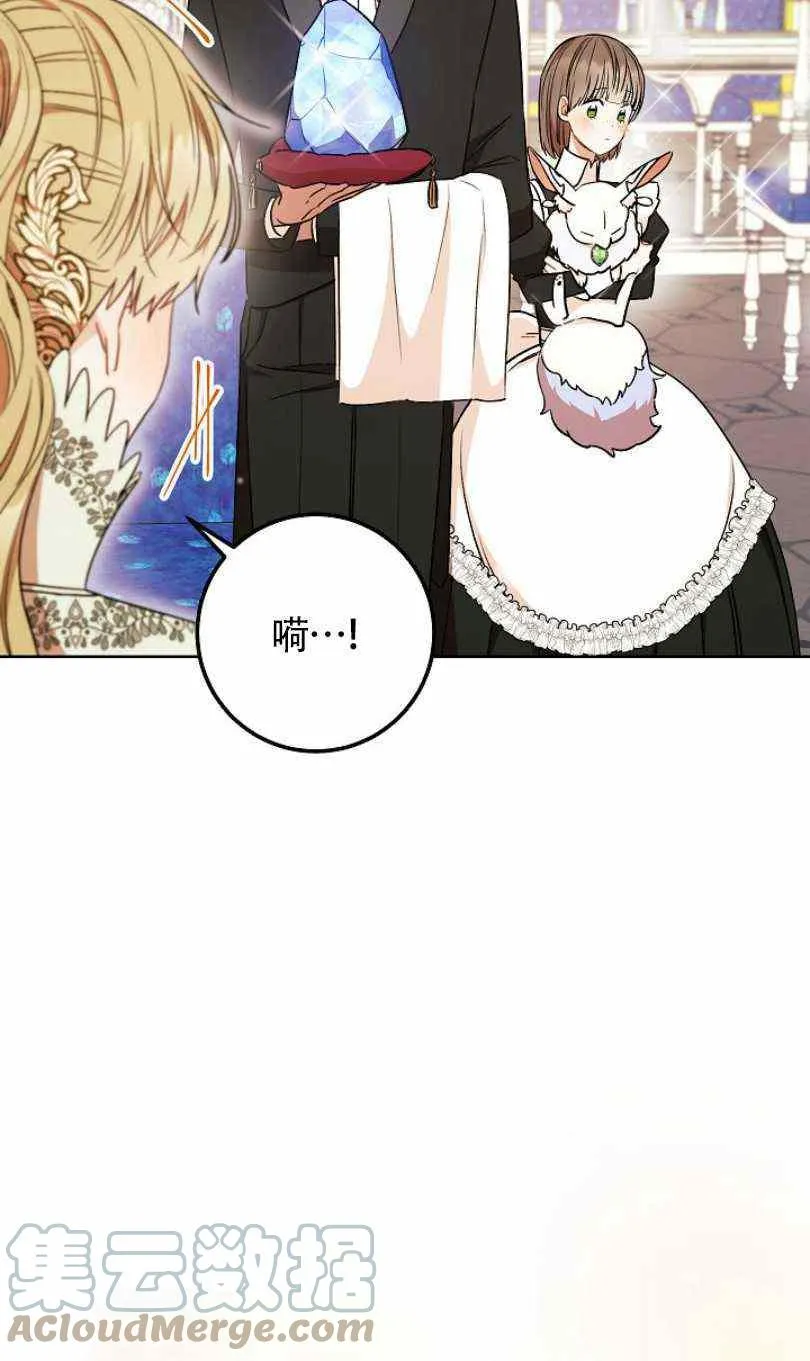 第20话 第53页