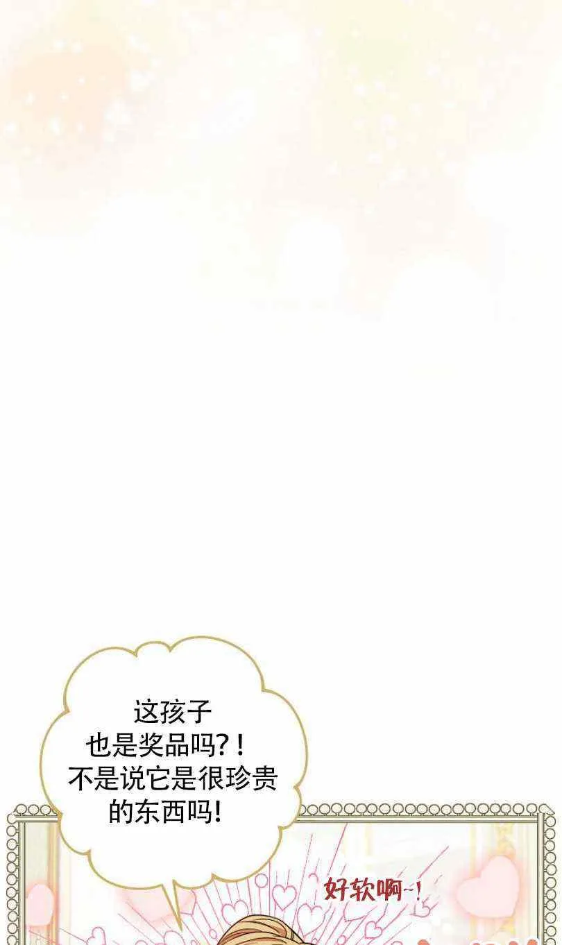 第20话 第55页