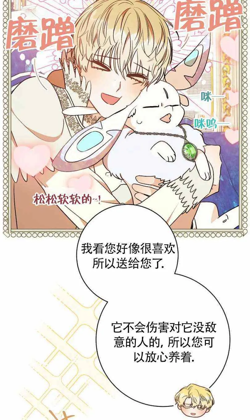 第20话 第56页