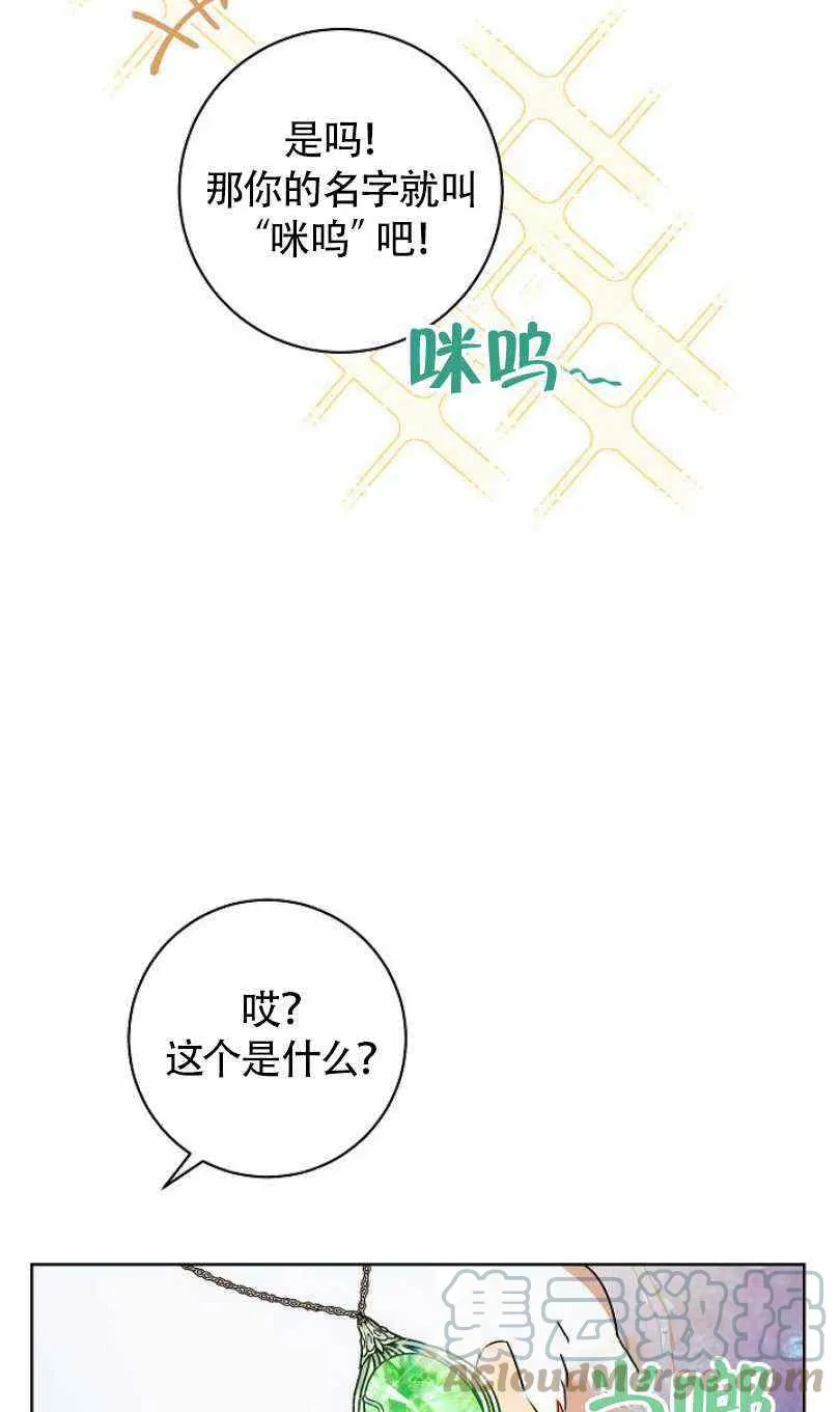 第20话 第57页