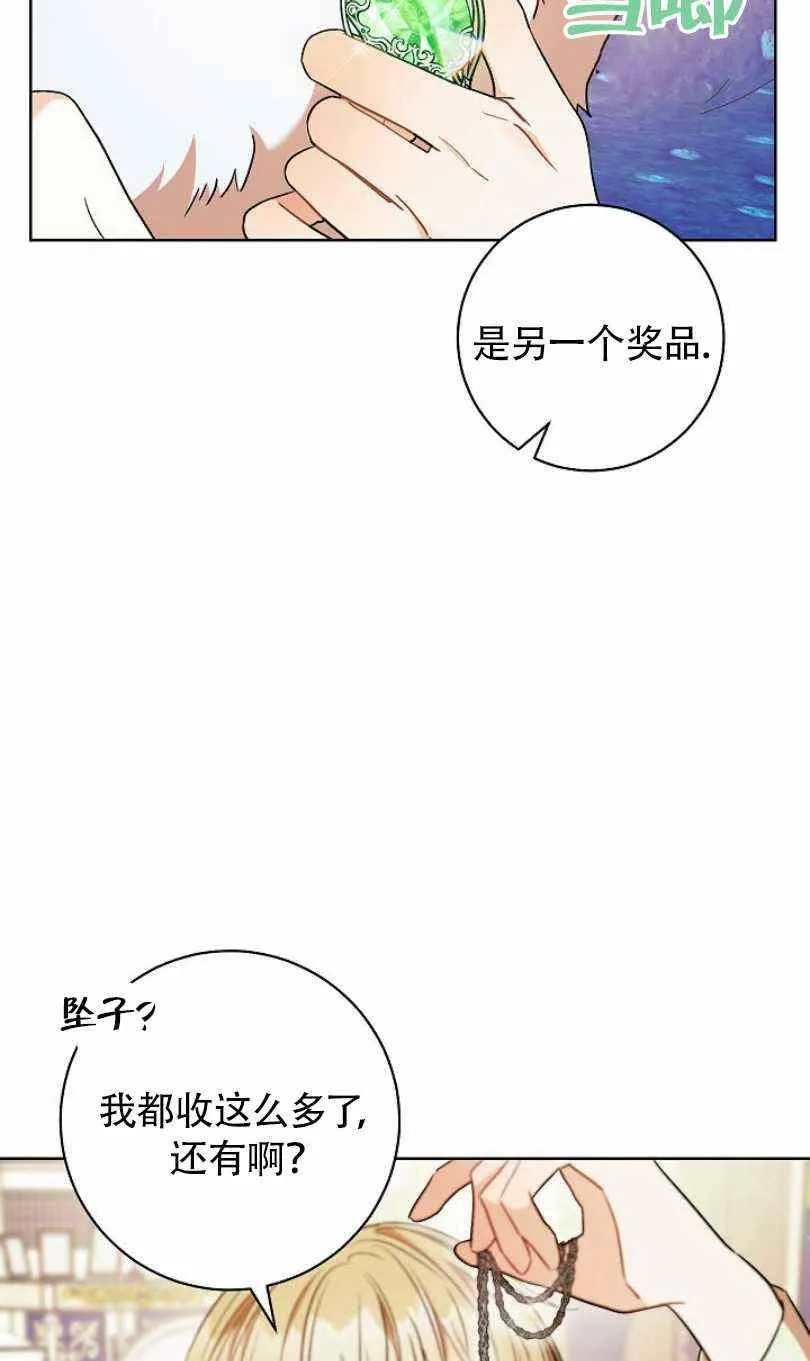 第20话 第58页