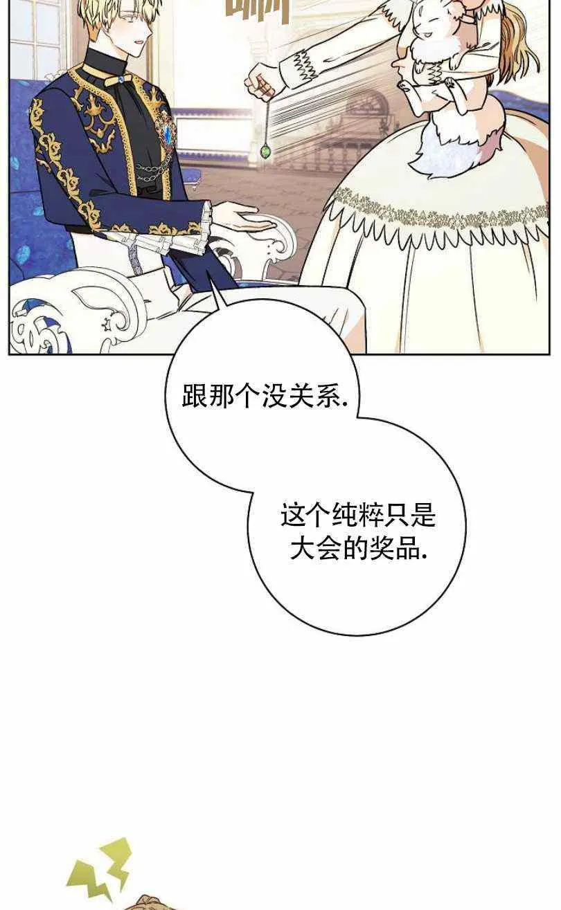 第20话 第63页