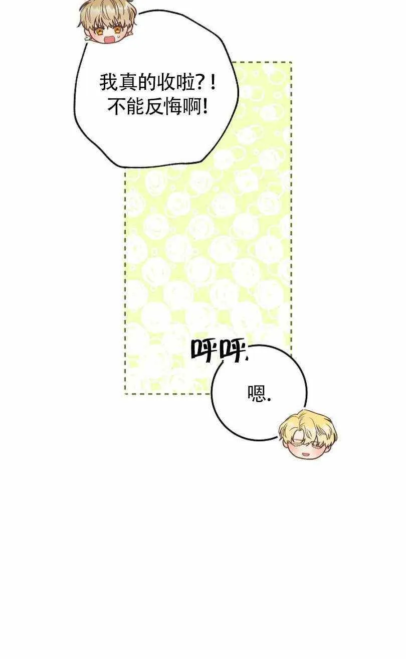 第20话 第64页