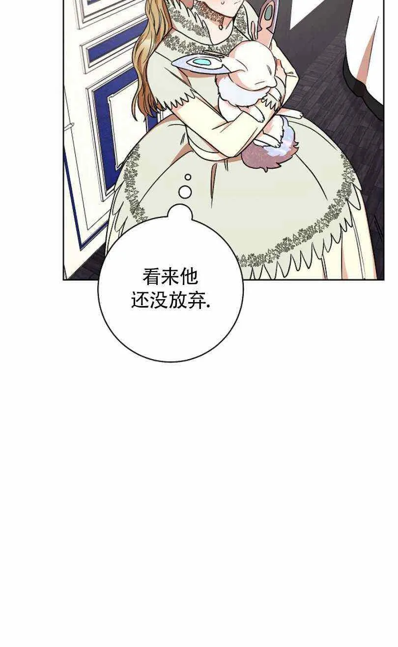 第20话 第71页