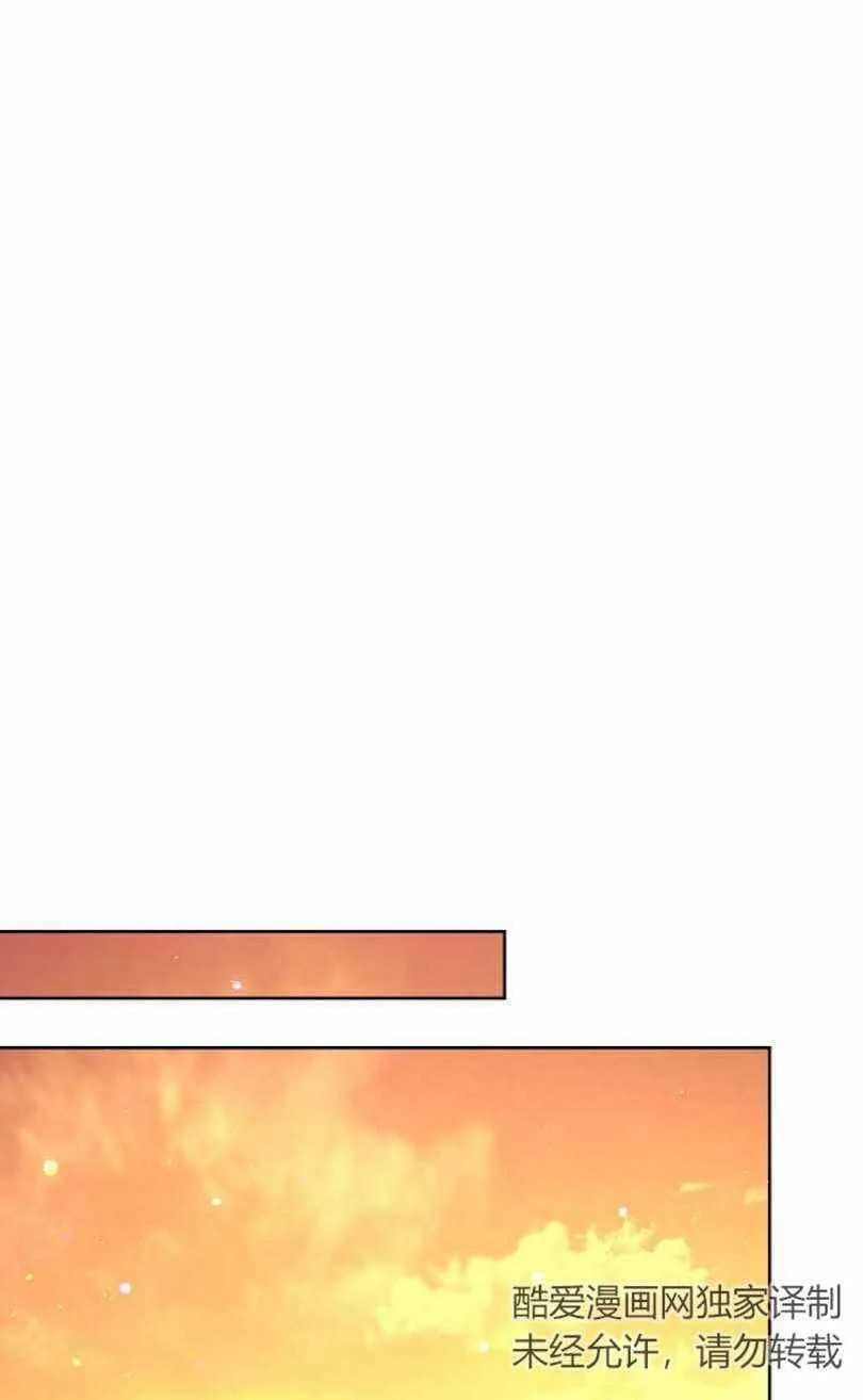 第20话 第72页