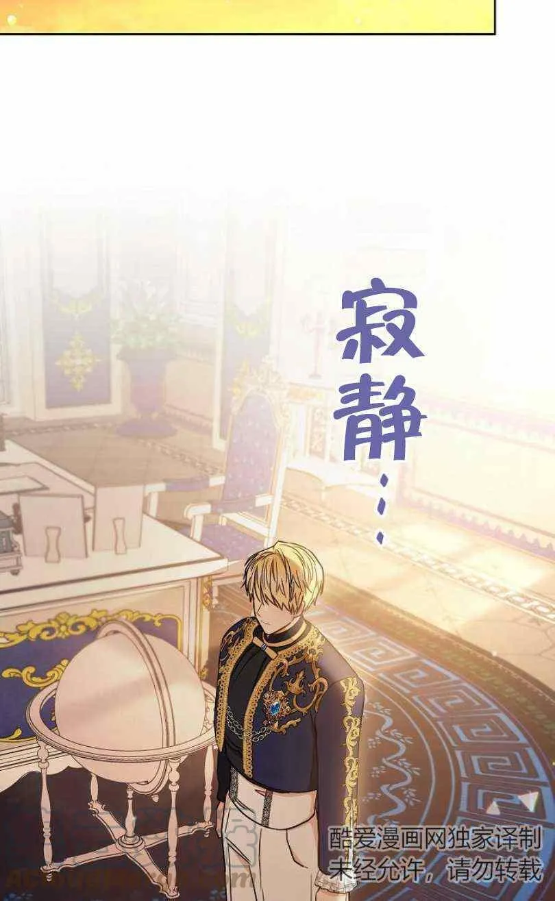 第20话 第73页