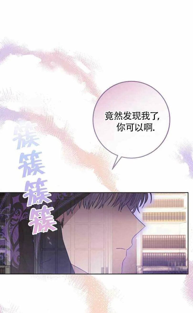 第20话 第76页