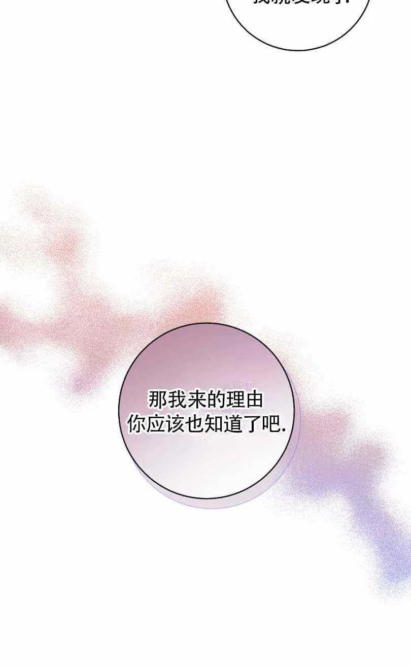 第20话 第80页