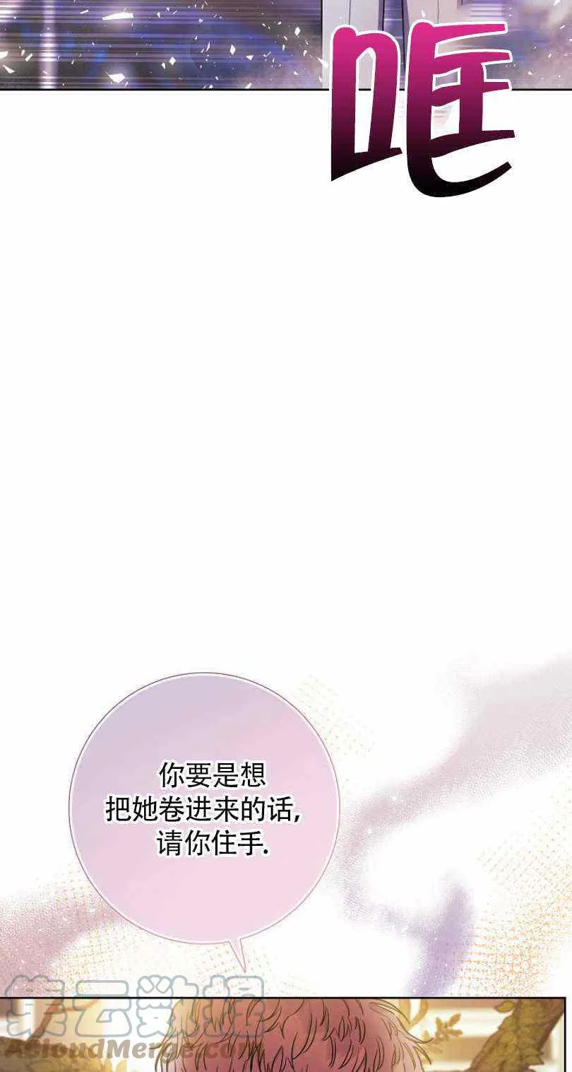 第20话 第85页